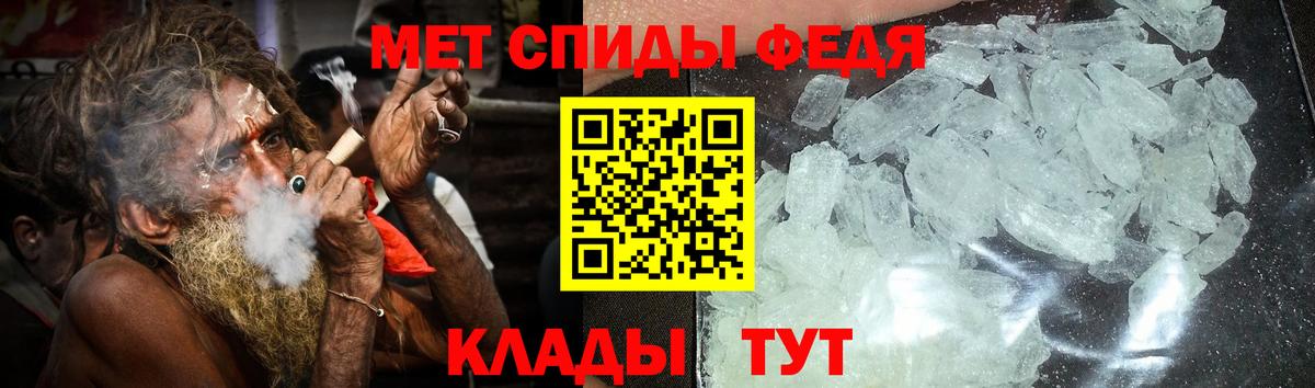 Амфетамин Premium Сальск