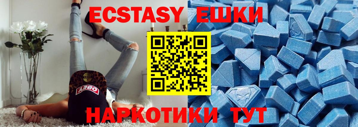 Ecstasy louis Vuitton  Вход с VPN  продажа наркотиков  ЭКСТАЗИ 280 MDMA  OMG рабочий сайт  Сальск 