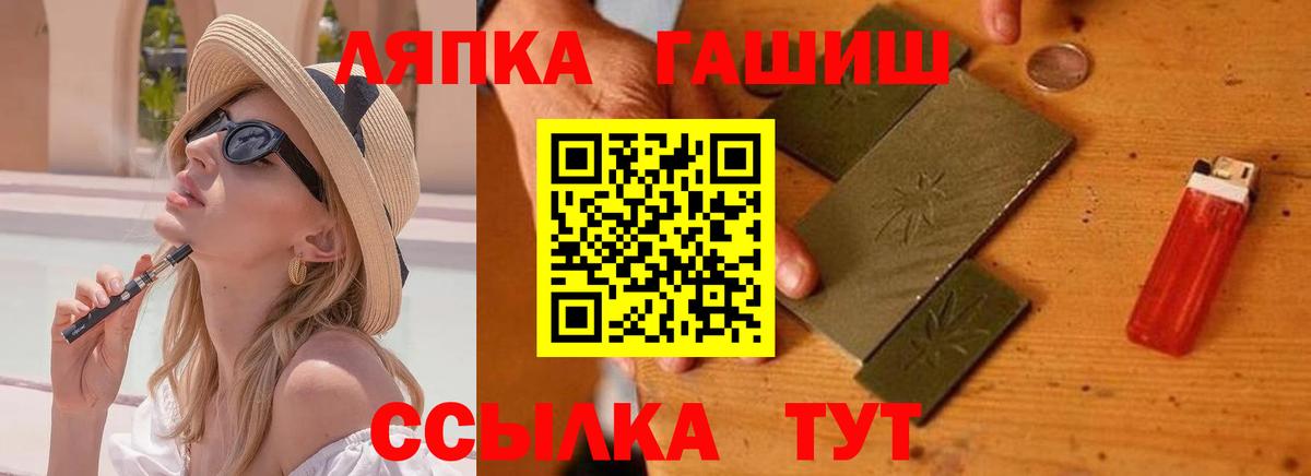 Сальск  ГАШИШ  Вход с VPN  Гашиш Ice-O-Lator  Гашиш гарик 