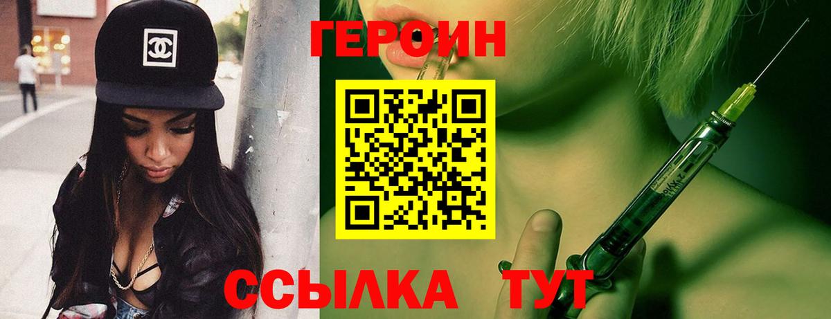 Марихуана Сальск
