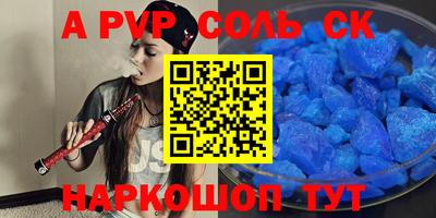 прущие крисы Новозыбков