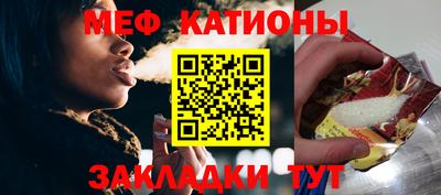 прущие крисы Новозыбков