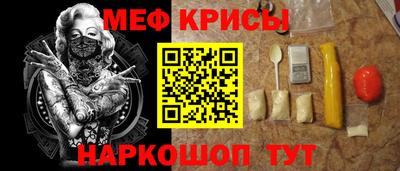 прущие крисы Новозыбков