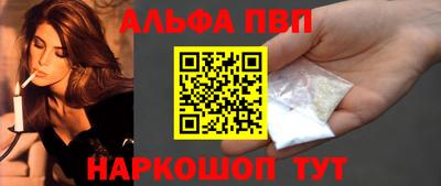 прущие крисы Новозыбков