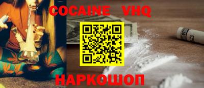 хмурый Новокубанск
