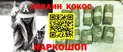 твердый Новодвинск