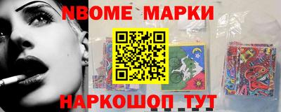 твердый Новодвинск