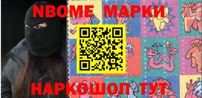 хмурый Новокубанск
