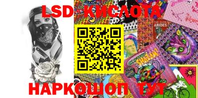 прущие крисы Новозыбков