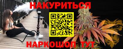 прущие крисы Новозыбков