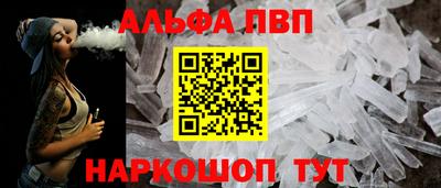 прущие крисы Новозыбков