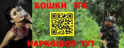 прущие крисы Новозыбков
