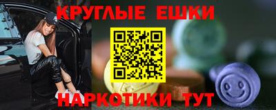 прущие крисы Новозыбков