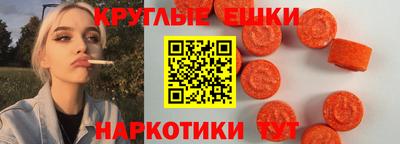 прущие крисы Новозыбков