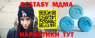 прущие крисы Новозыбков