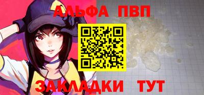 прущие крисы Новозыбков