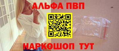 прущие крисы Новозыбков