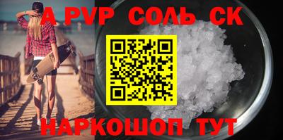 твердый Новодвинск