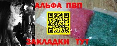 прущие крисы Новозыбков