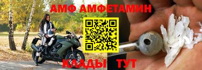 сатива Обнинск