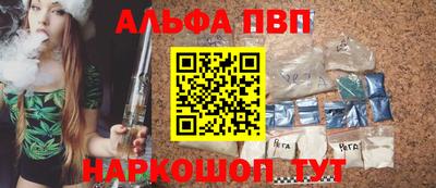 прущие крисы Новозыбков