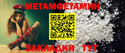прущие крисы Новозыбков