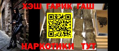 прущие крисы Новозыбков