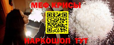 твердый Новодвинск