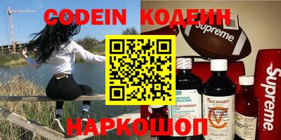 прущие крисы Новозыбков