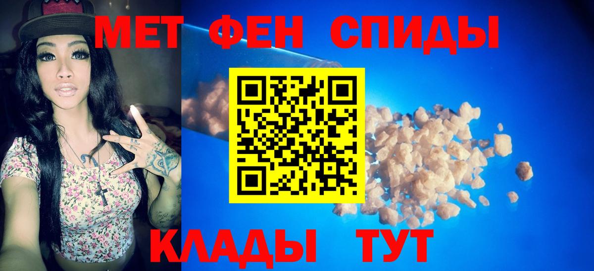Метамфетамин  МЕТАМФЕТАМИН мет  Вход с VPN  Сальск 