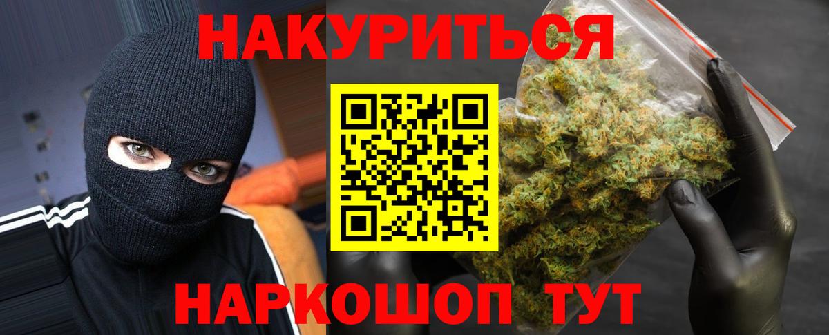 Канабис VHQ Сальск