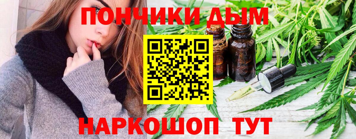 Конопля планчик  Марихуана THC 21%  Сальск  Бошки марихуана планчик  Вход с VPN 